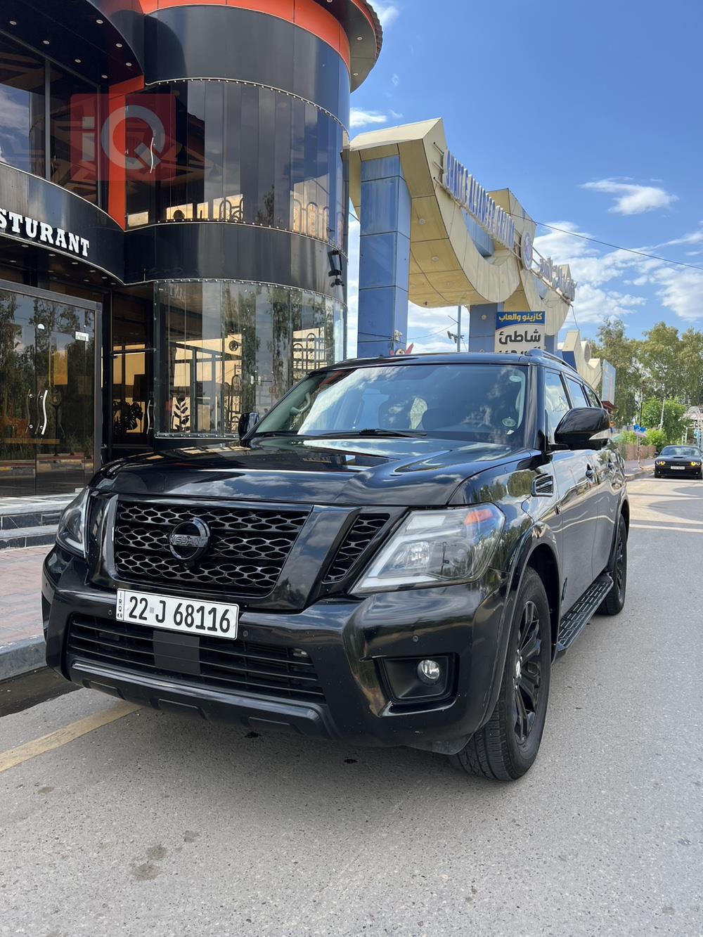 نيسان ارمادا